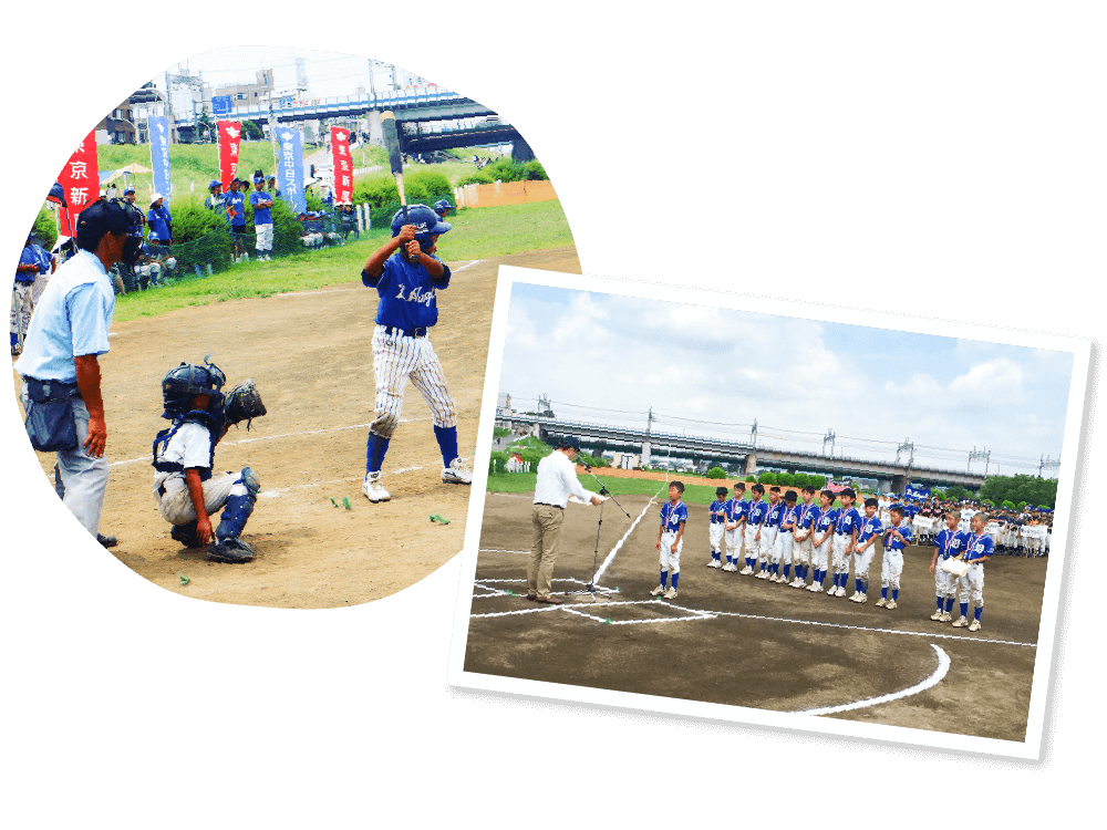 地域貢献活動 エヌアセット杯争奪 少年野球大会