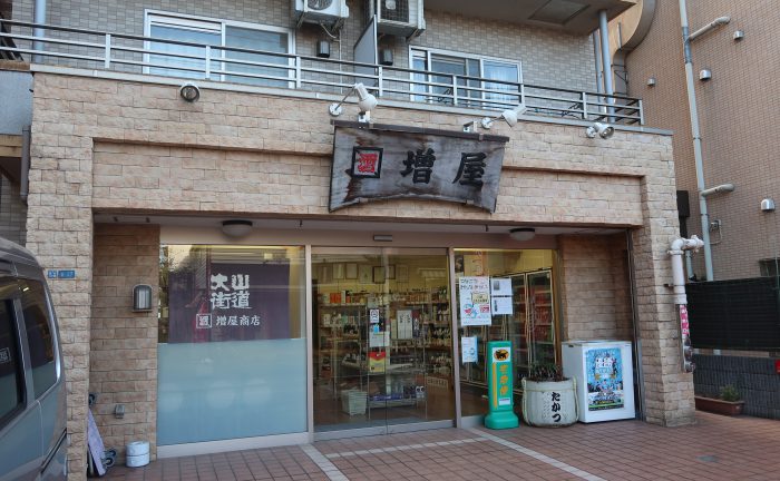 株式会社エヌアセット サムネイル
